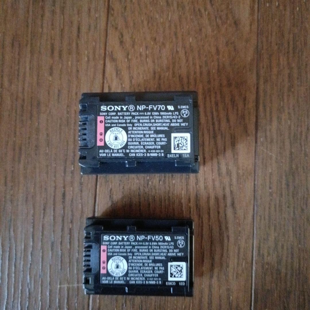 SONY ソニー HDR-CX480 純正バッテリー×2 　付属品あり