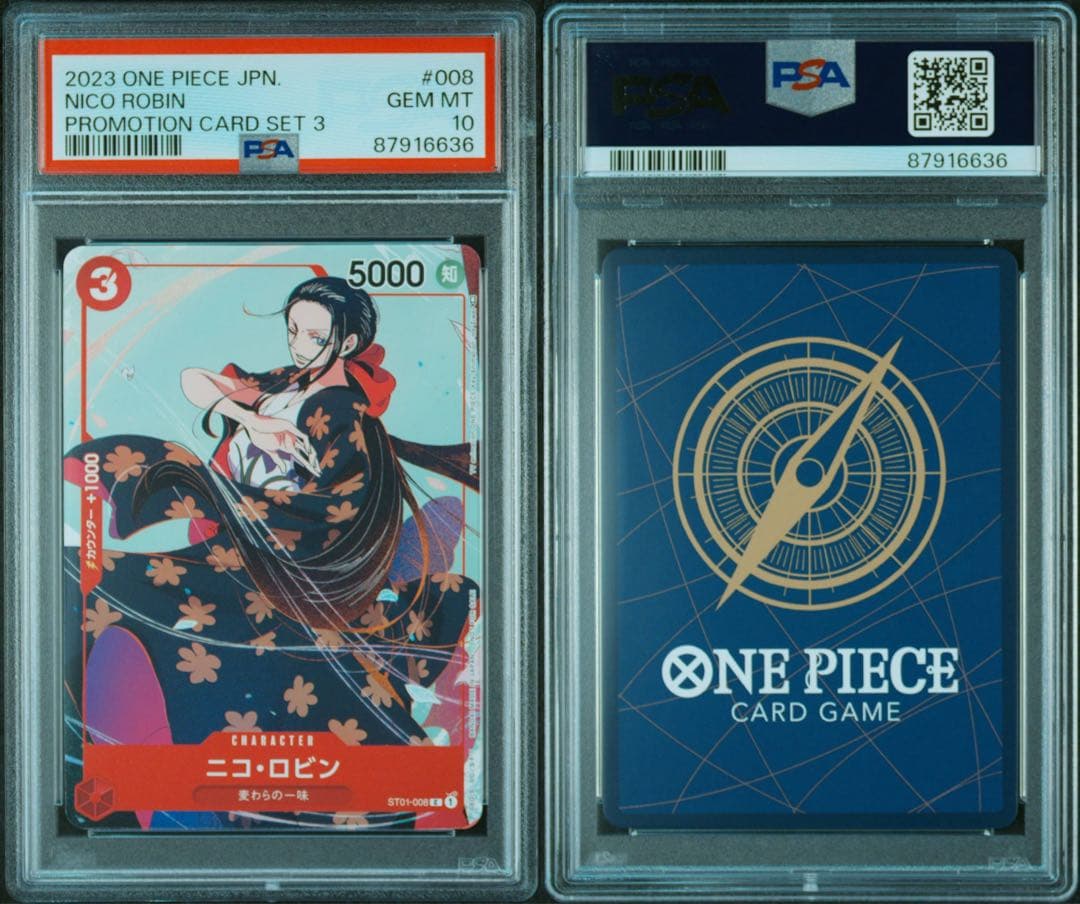 ワンピースカード　ニコ・ロビン マッチングバトル　プロモ　psa10 最安値