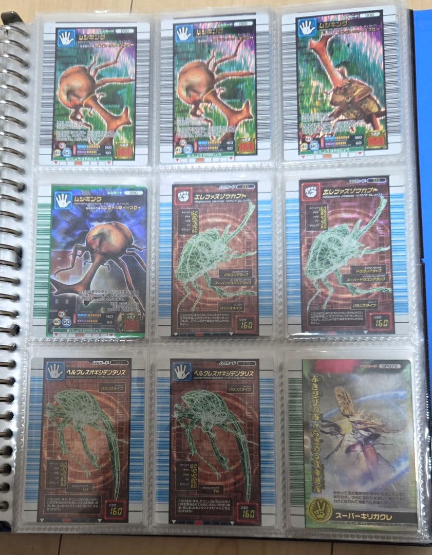 ムシキング まとめ売り バラ可能 グレイテストプレイヤー (1/31更新)