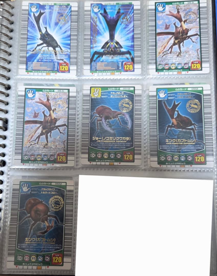 ムシキング まとめ売り バラ可能 グレイテストプレイヤー (1/31更新)