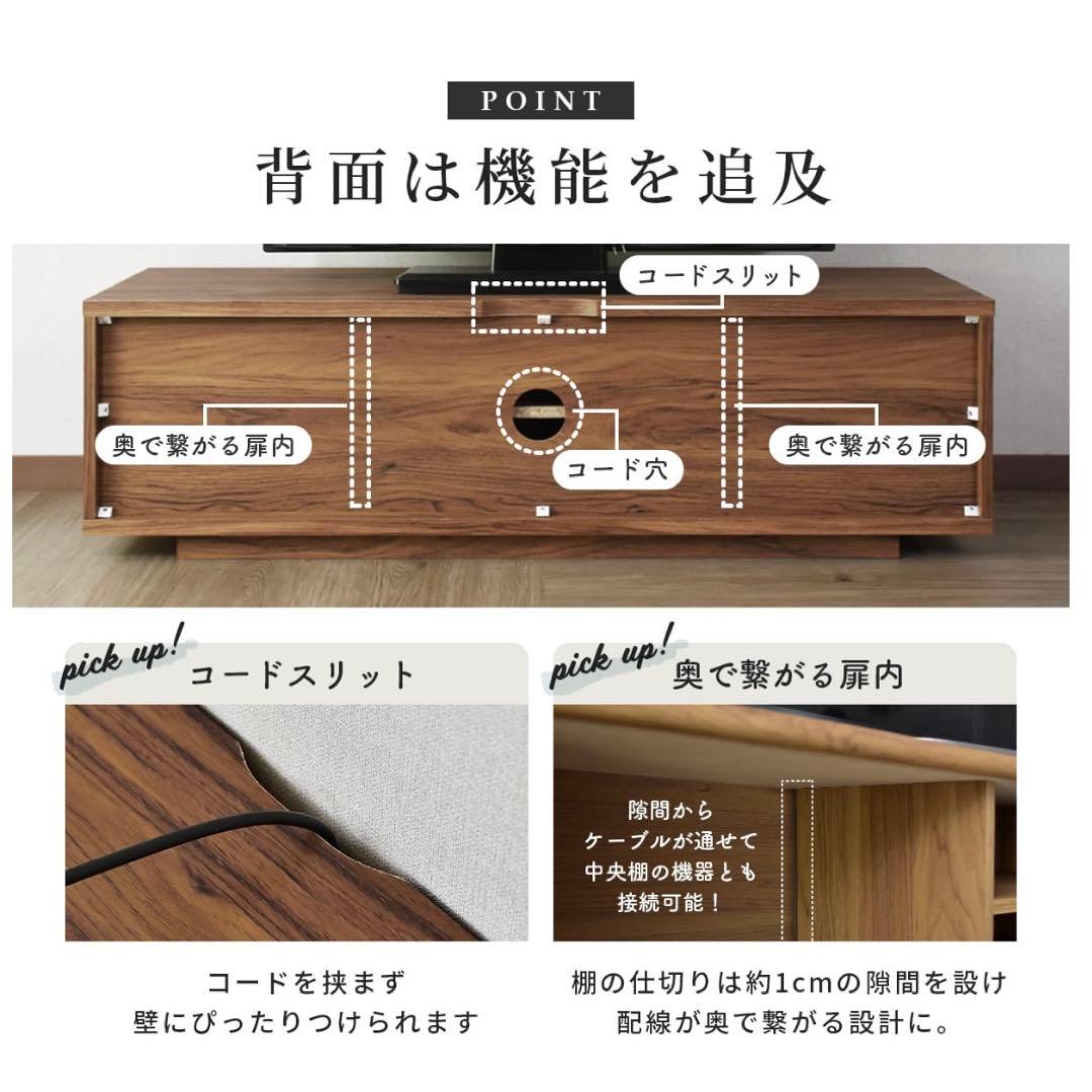 プ*照様 【美品】テレビ台 ローボード 幅118cmウォールナット 北欧 モダン