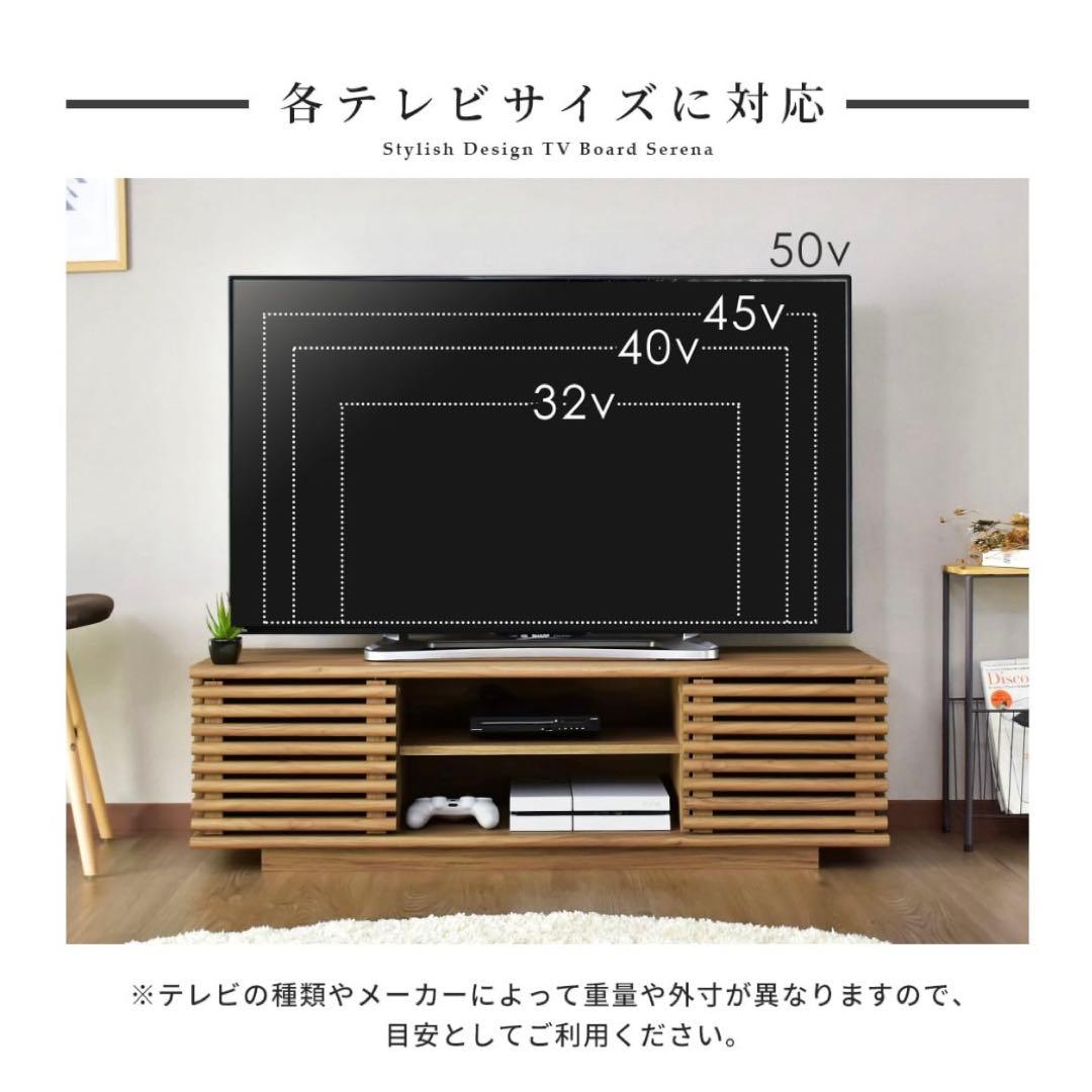 プ*照様 【美品】テレビ台 ローボード 幅118cmウォールナット 北欧 モダン