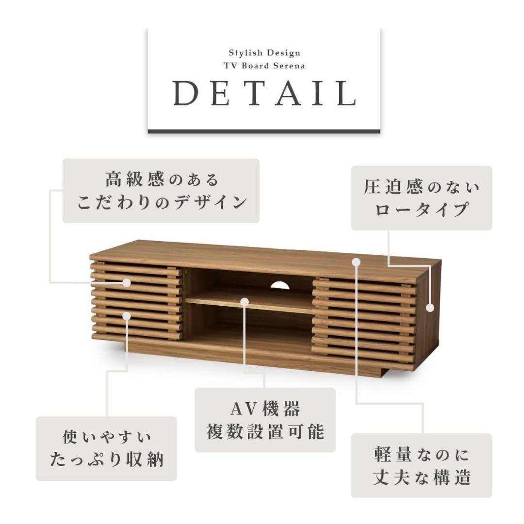 プ*照様 【美品】テレビ台 ローボード 幅118cmウォールナット 北欧 モダン