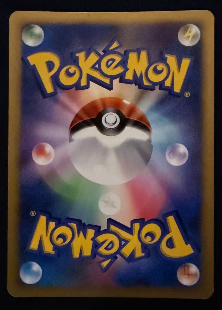 ポケモンカード　057/DP-P ピカチュウ　Pikachu