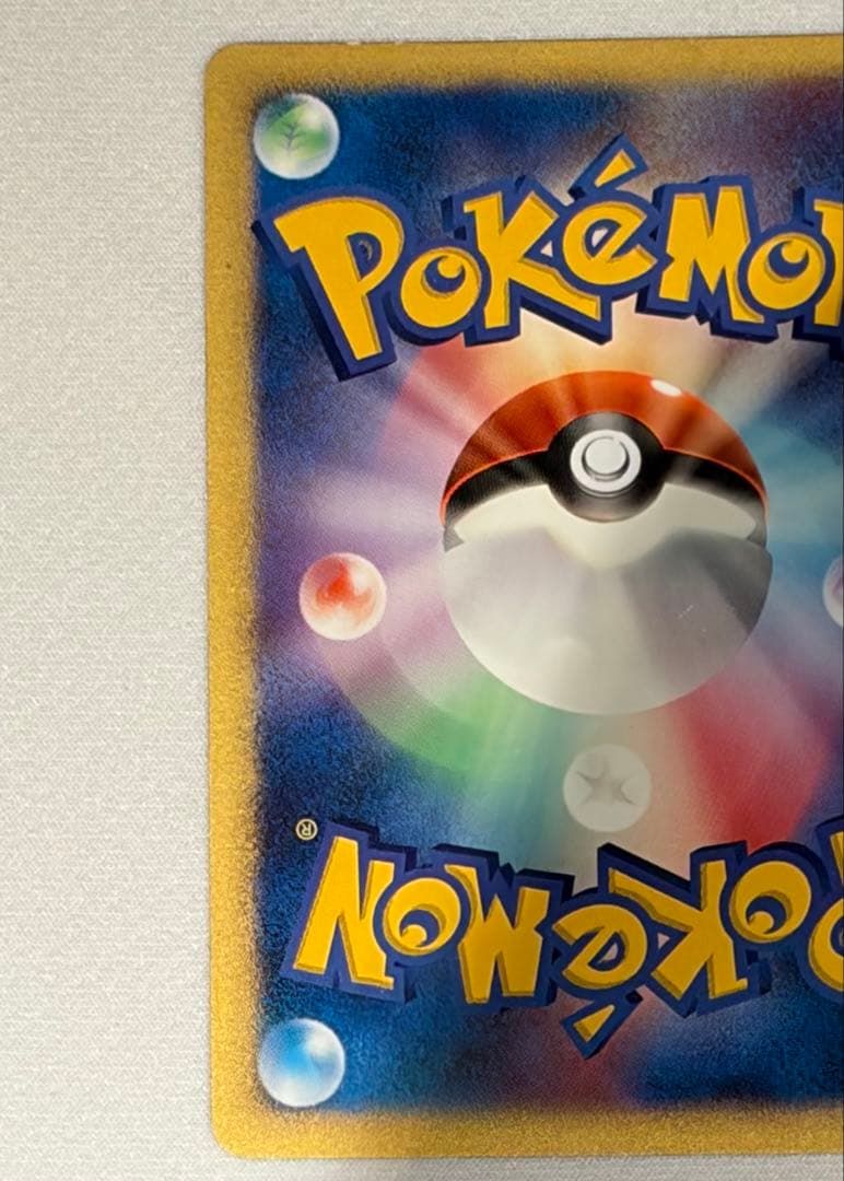 ポケモンカード　057/DP-P ピカチュウ　Pikachu