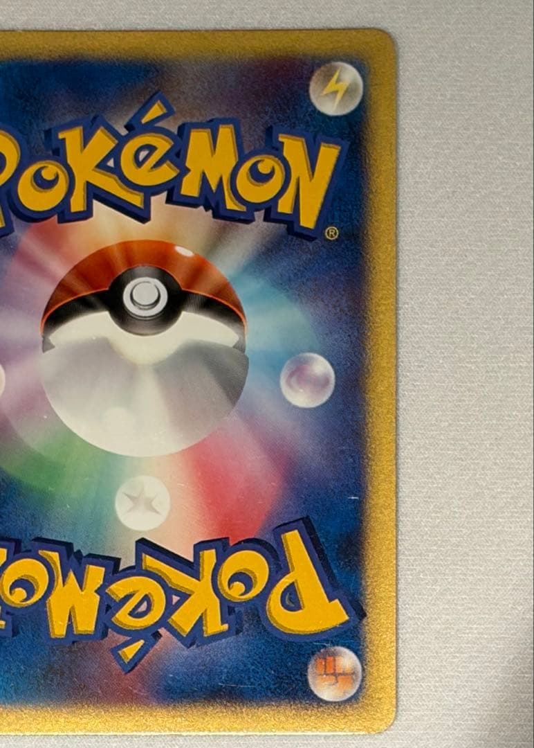 ポケモンカード　057/DP-P ピカチュウ　Pikachu