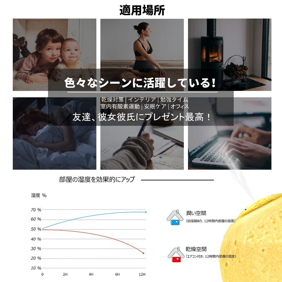 月ランプ加湿器卓上 15L大容量 超音波式 アロマ 人気 1台6役