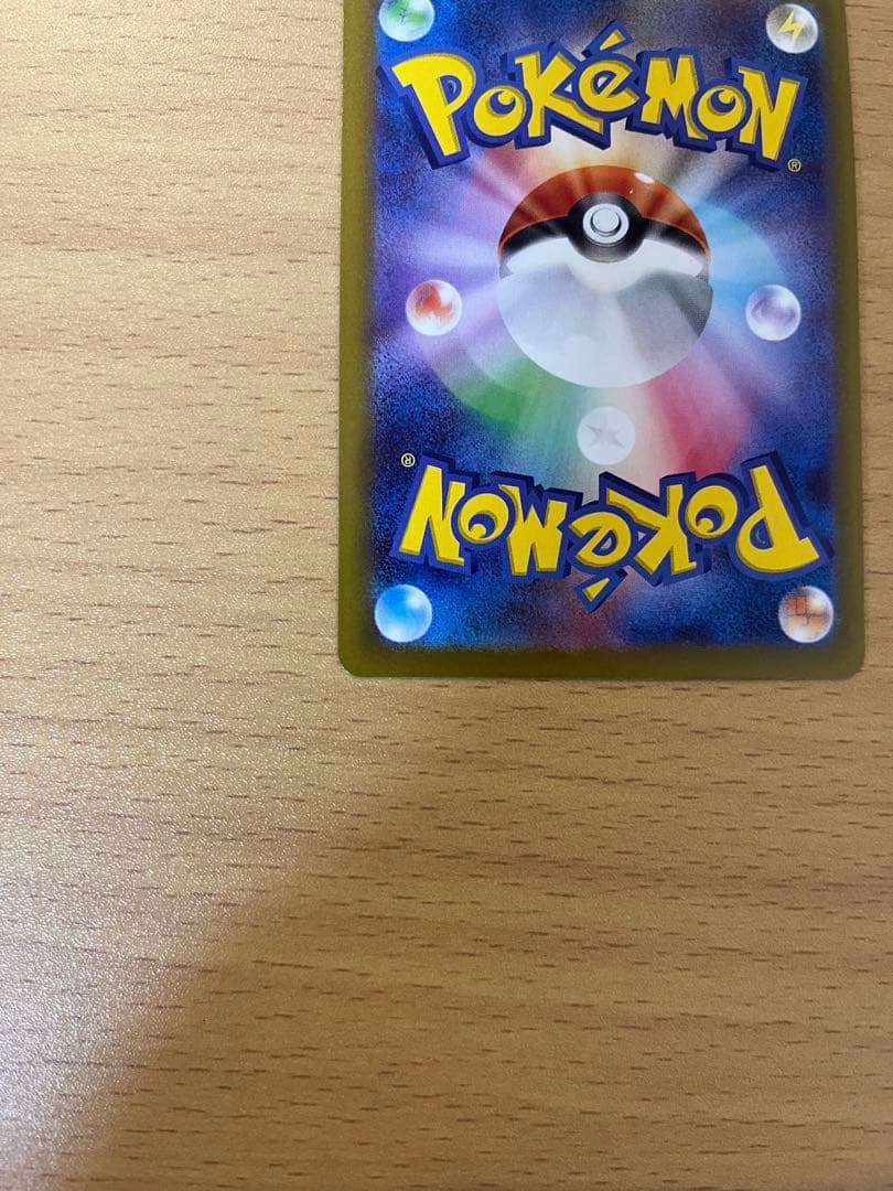 ポケモンカードゲーム　ムニキスゼロ　ニャースex SAR