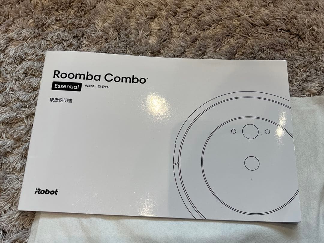 【ほぼ未使用】i Robot アイロボット掃除機 本体 黒