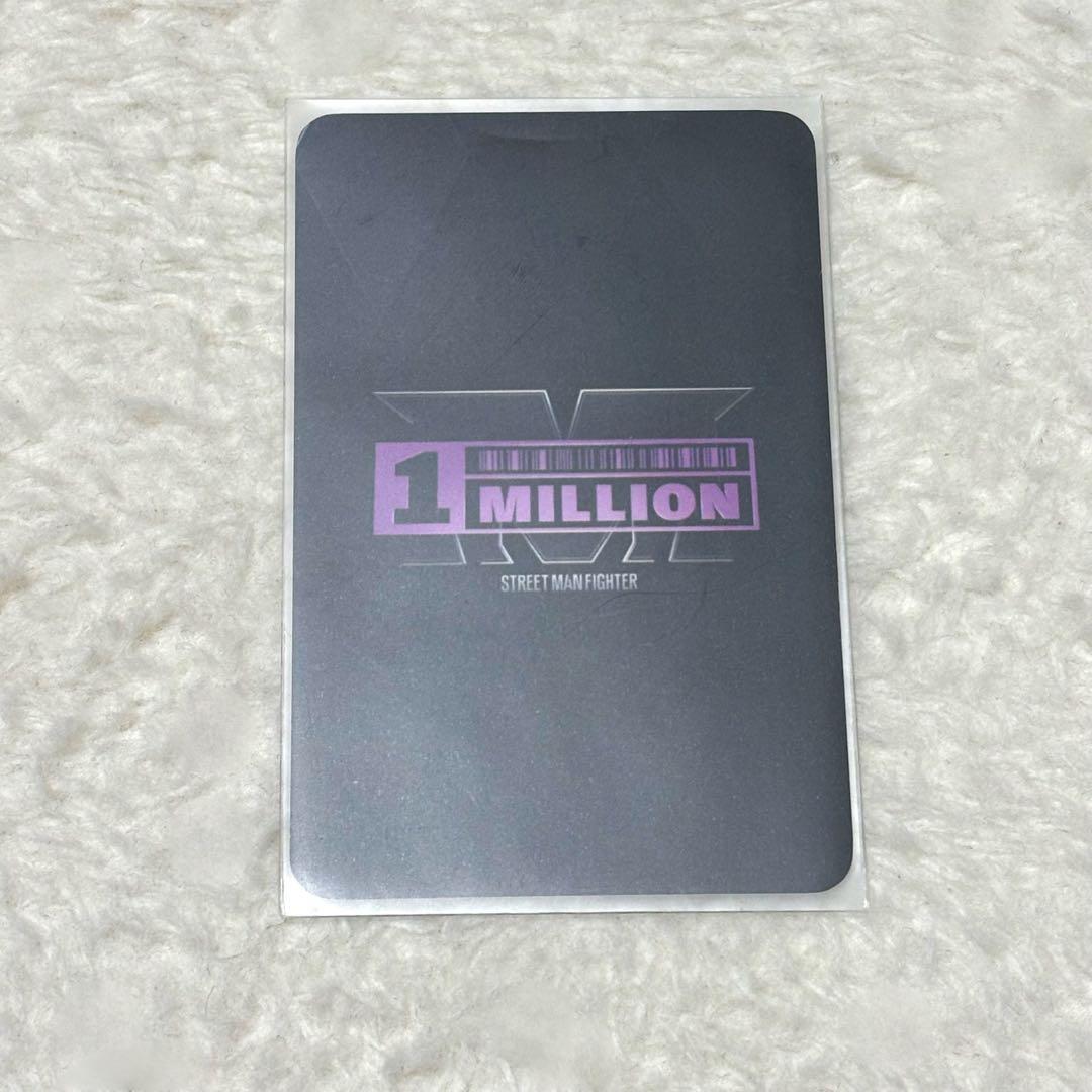 ユメキ　1MILLION スメンパ トレカ