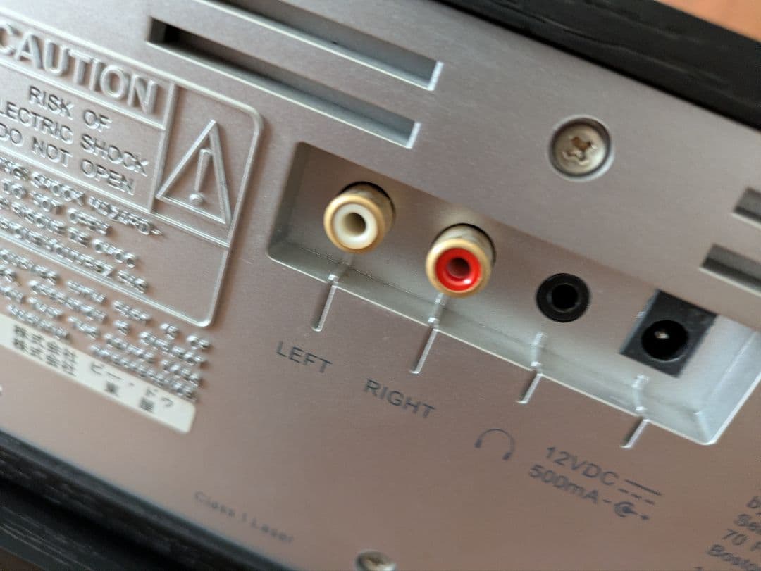 Tivoli Audio Model Twe CD サブウーファー　セット