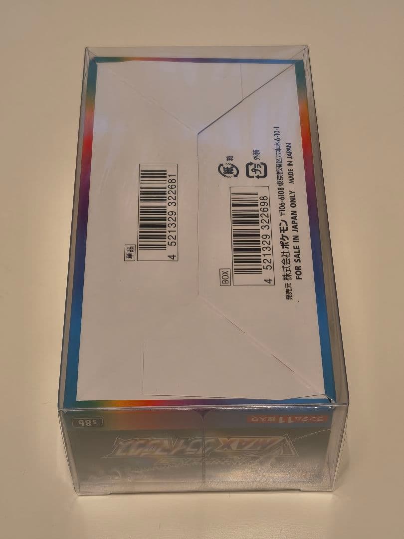 ✨新品未開封ポケモンカードゲーム VMAXクライマックスシュリンク付✨