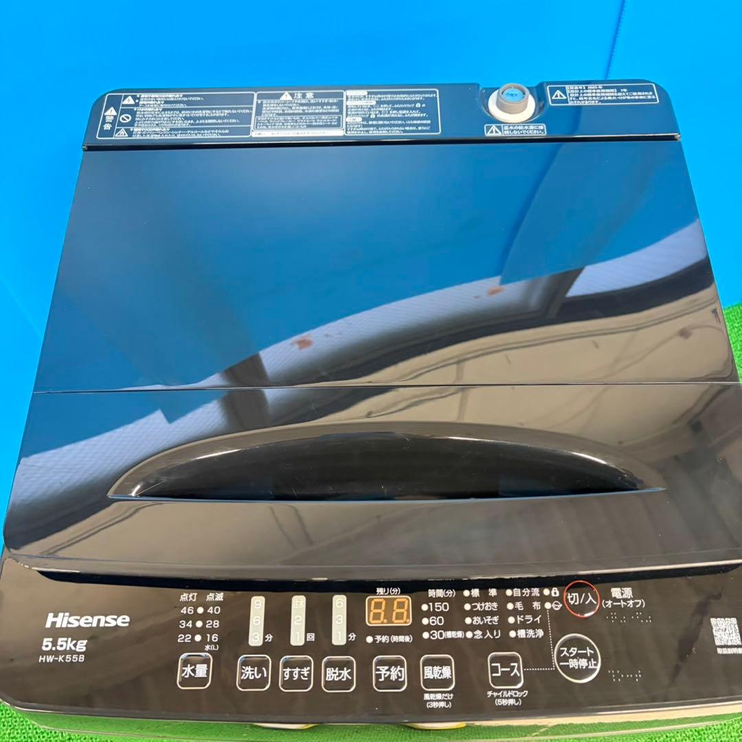 646 ブラックカラー　2025年製洗濯機5.5kg 洗濯槽内極美品2025年製