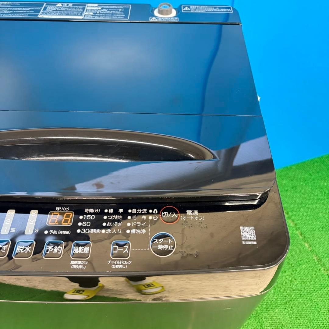 646 ブラックカラー　2025年製洗濯機5.5kg 洗濯槽内極美品2025年製