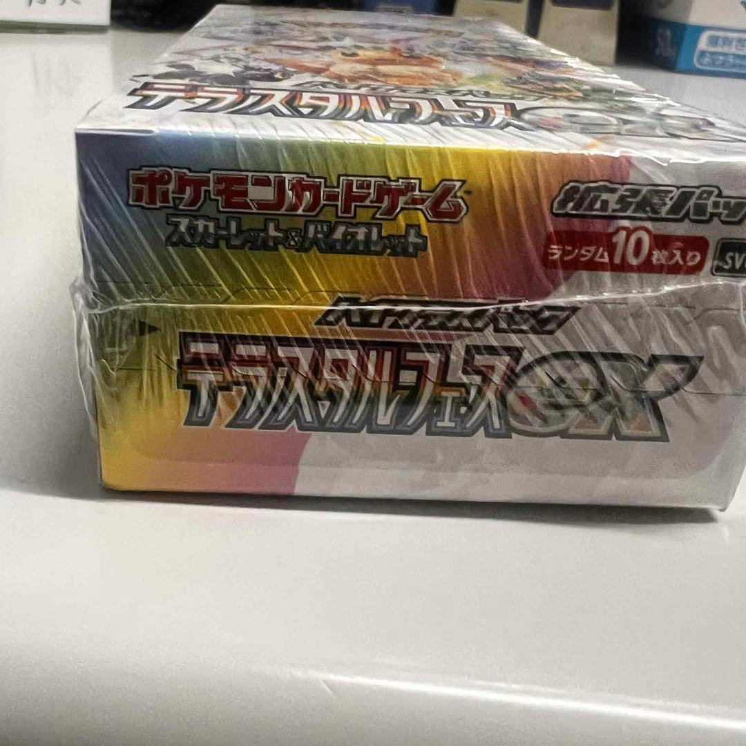 ポケモンカードゲーム スターターセット デラスターEX