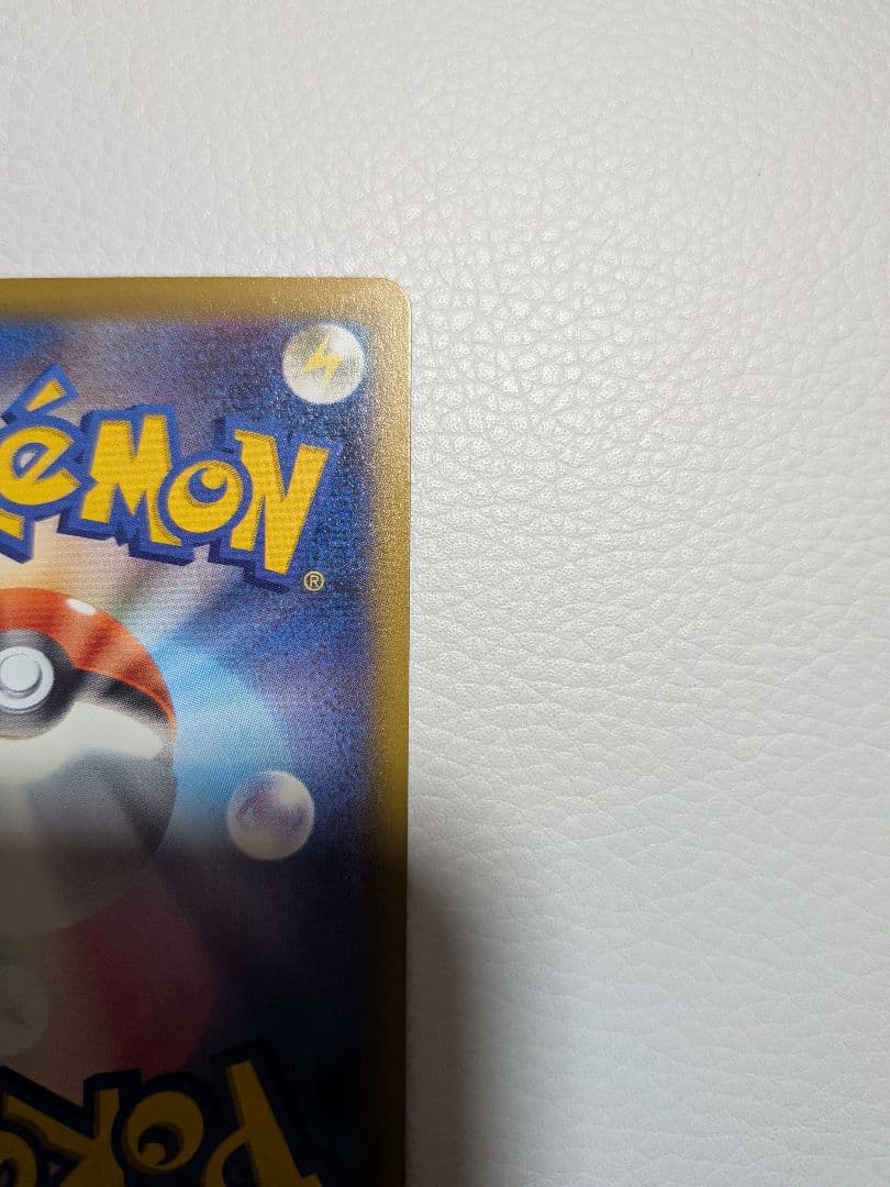 ロケット団のミュウツーex SAR m2a 237/193