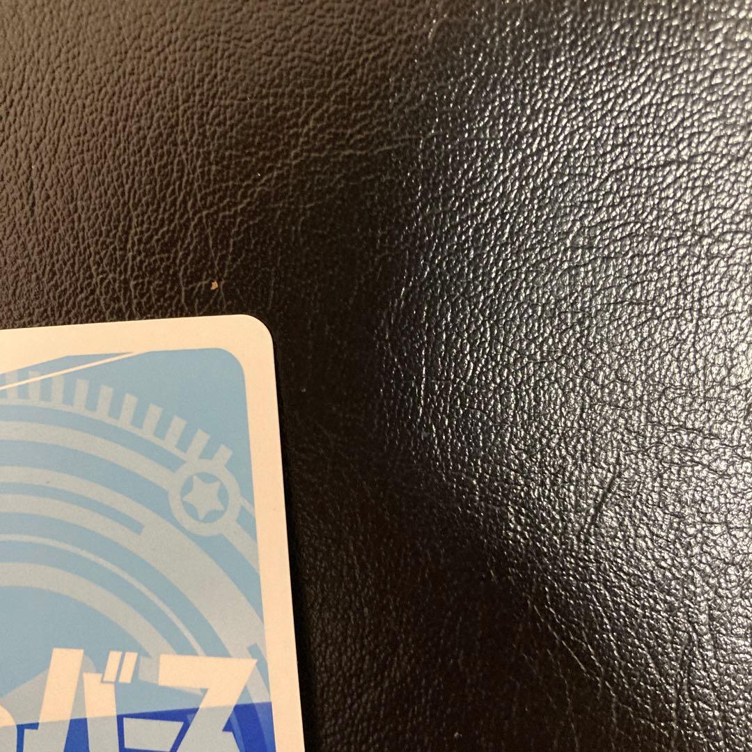 ゆうReバース 伊藤カイジ SNR シリアル