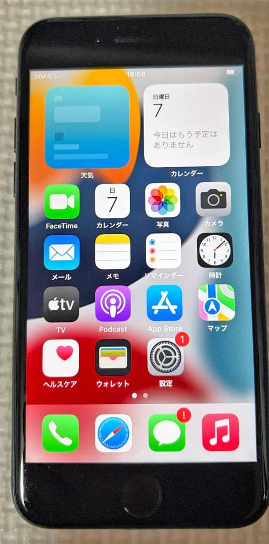 iPhone 7　ジェットブラック　256GB