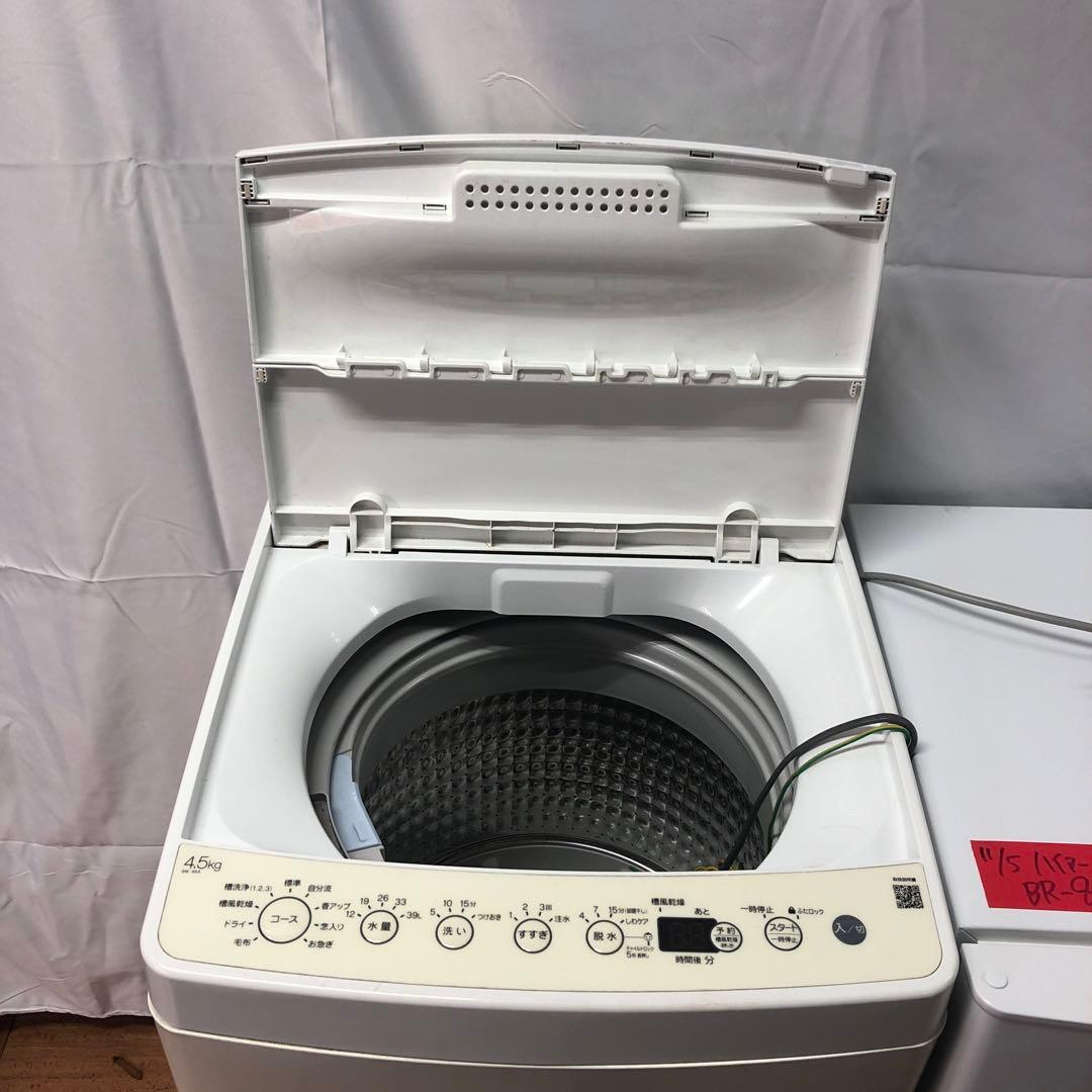 【新生活応援セット】まとめ売り 一人暮らし 家電2点セット 家電セット O