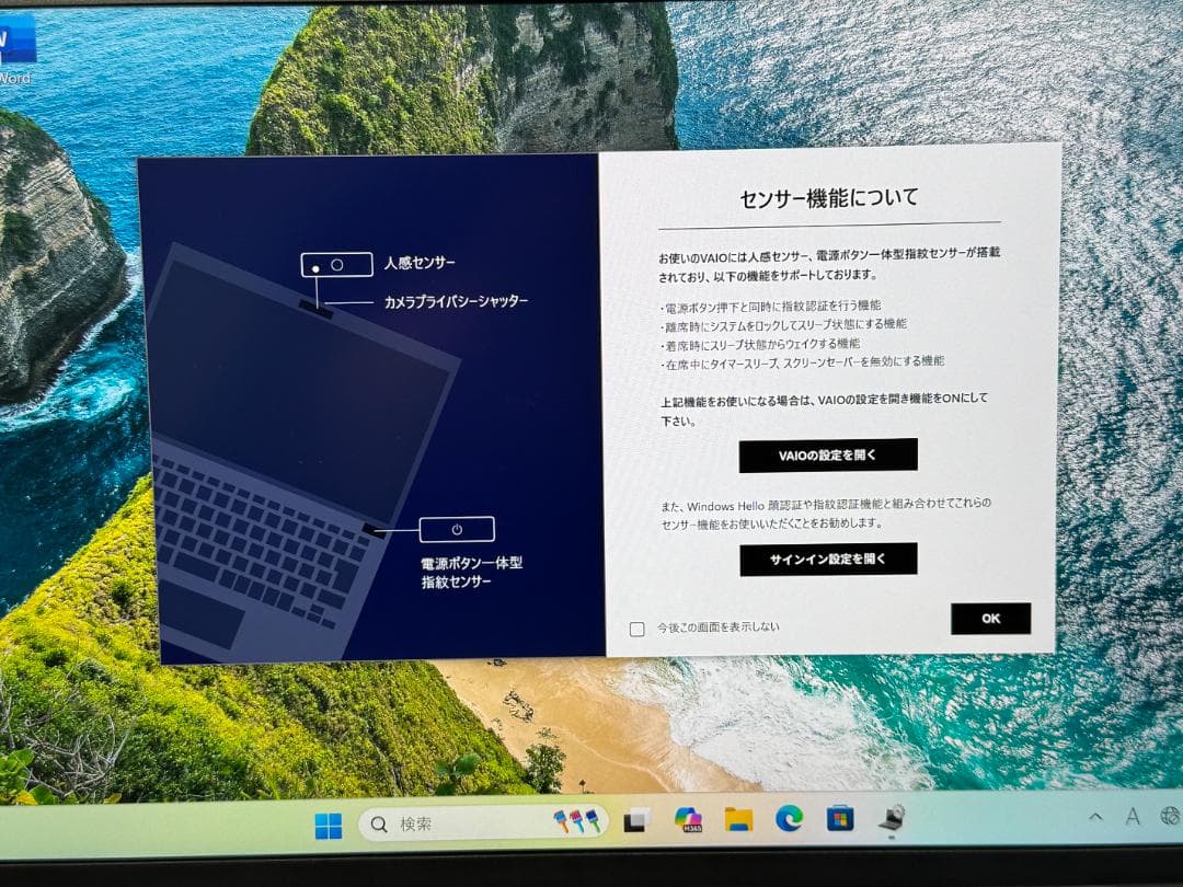 極美品 4K ソニー VAIO Pro PK VJPK21 第11世代ノートPC