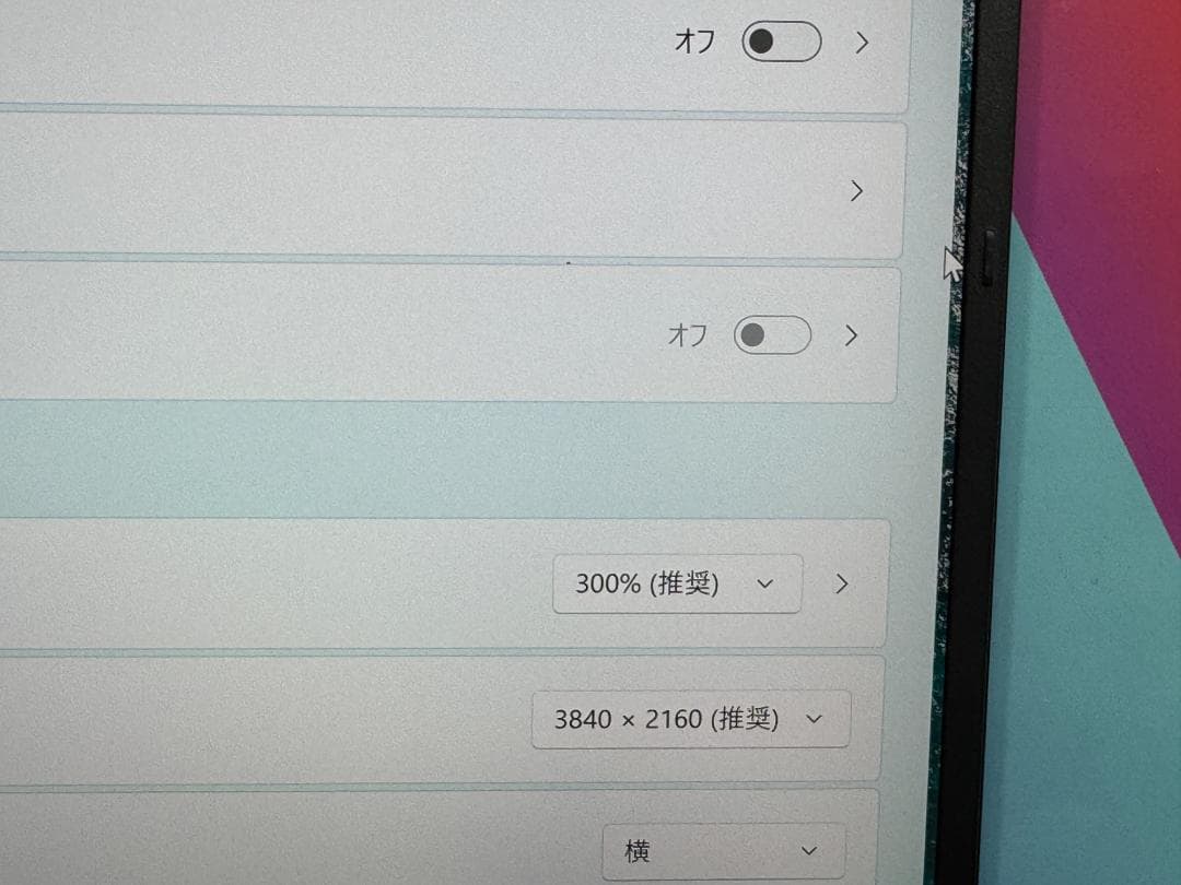 極美品 4K ソニー VAIO Pro PK VJPK21 第11世代ノートPC