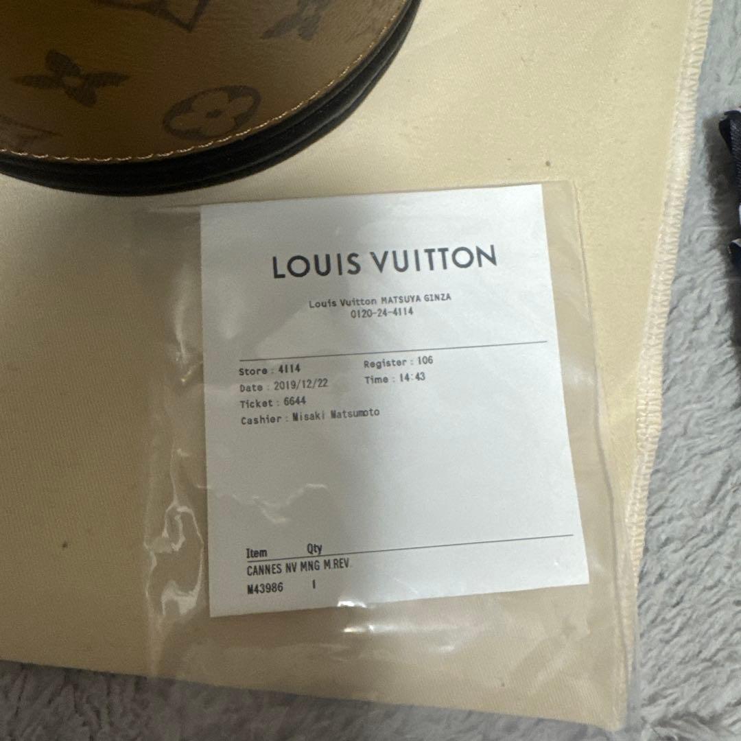 Louis Vuitton Cannes ドラムバッグ