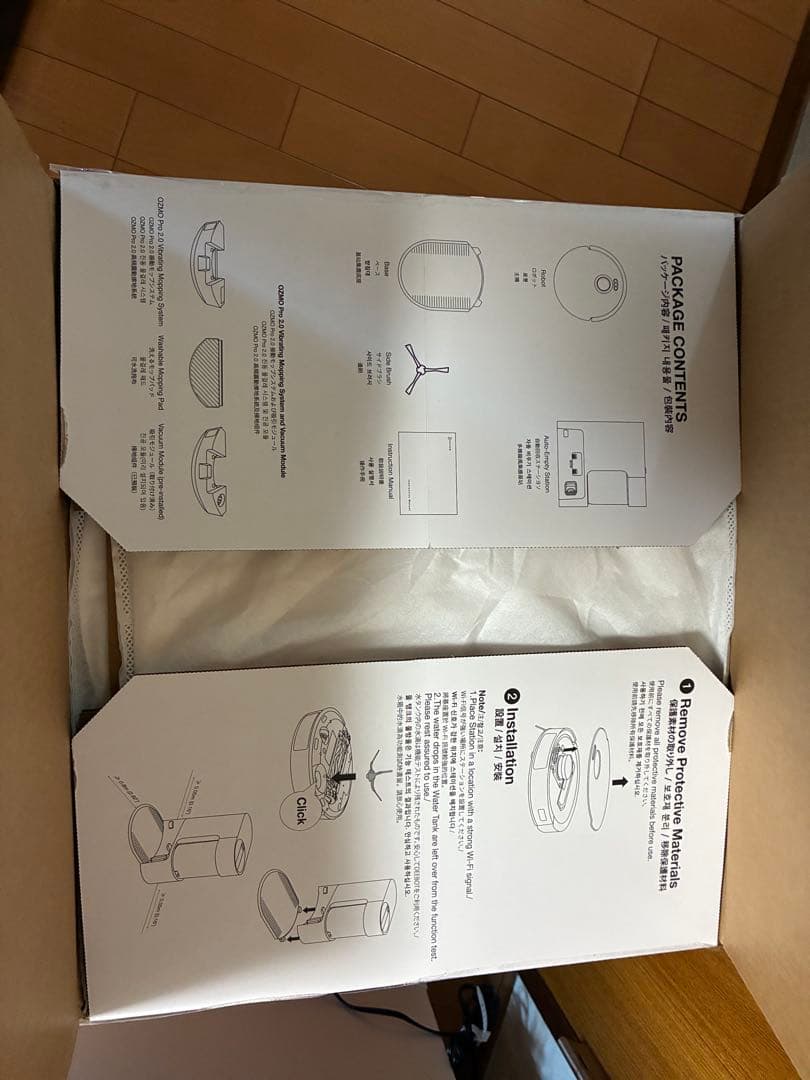 年末最新ロボット掃除機です