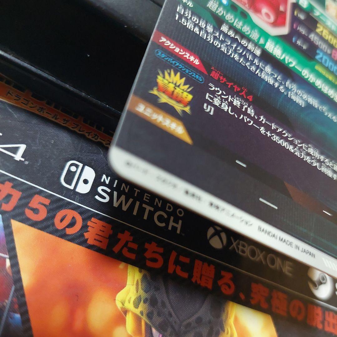 SDV5-055孫悟空DA(パラレル) ドラゴンボールスーパーダイバーズ