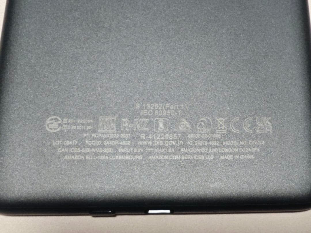 Kindle 第11世代 2022年モデル 6インチ ブラック16GB 広告なし