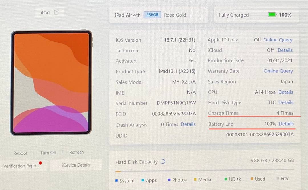 iPad本体 未使用保管品 iPad Air第4世代　256GB