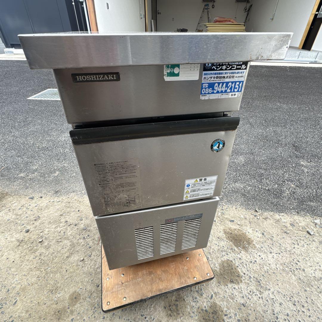 ホシザキ製 IM-25L-1 業務用全自動製氷機 キューブアイスメーカー