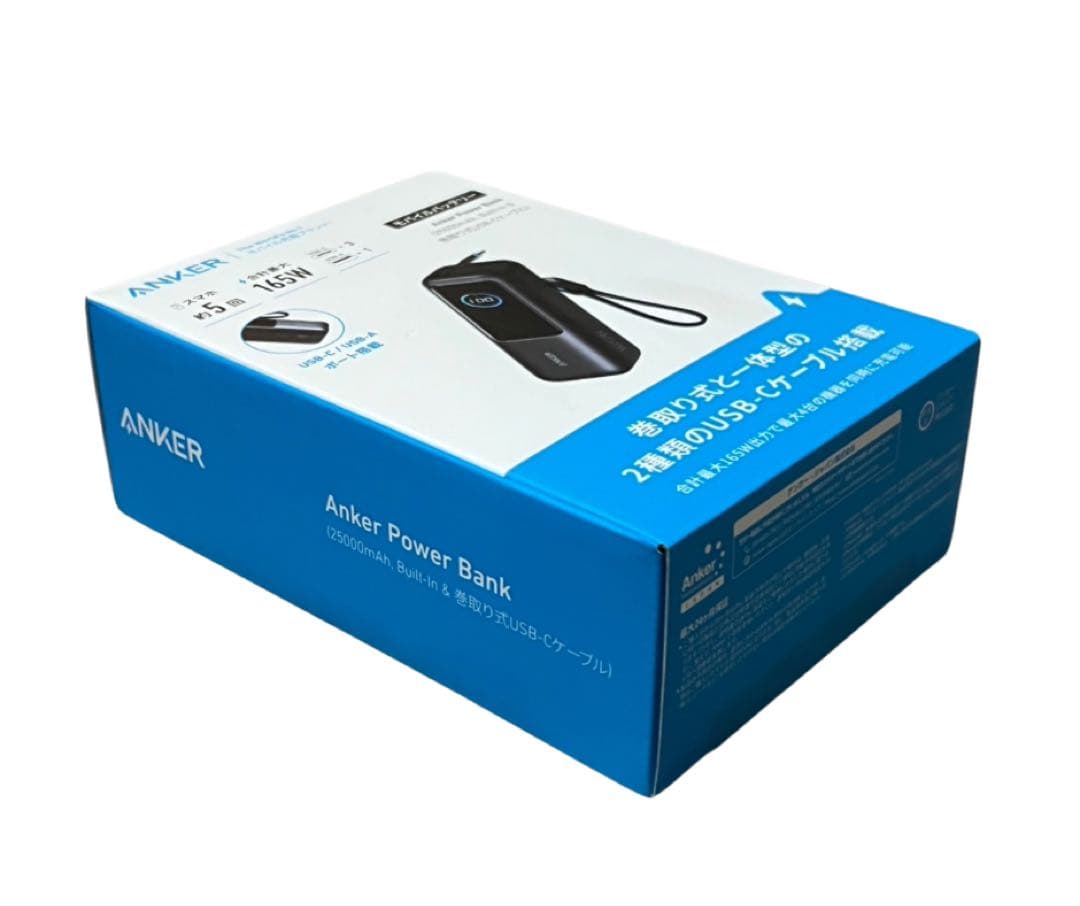 ANKER Power Bank 25000mAh 165W 新品未開封