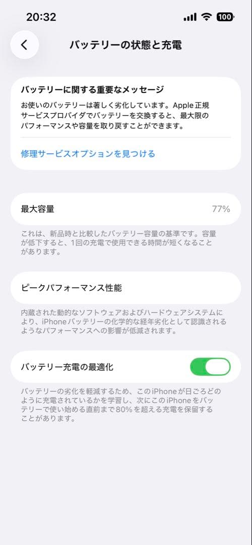 Apple iPhone 13 Pro 1TB シルバー [MLV33J/A]