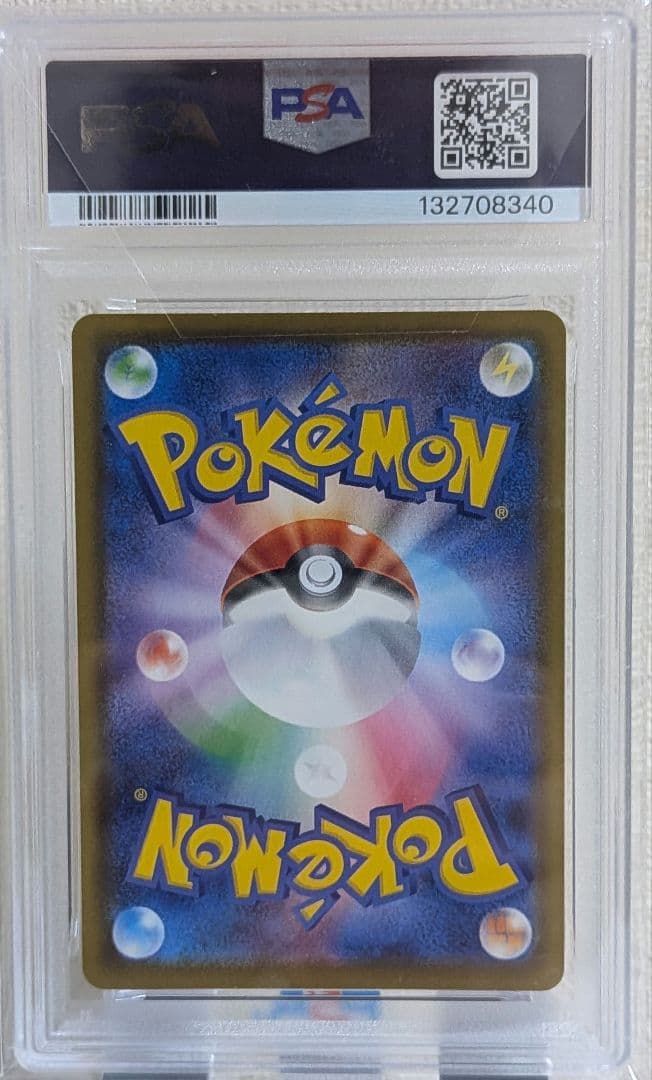 エーフィV SR PSA10 S6a イーブイヒーローズ 080/069