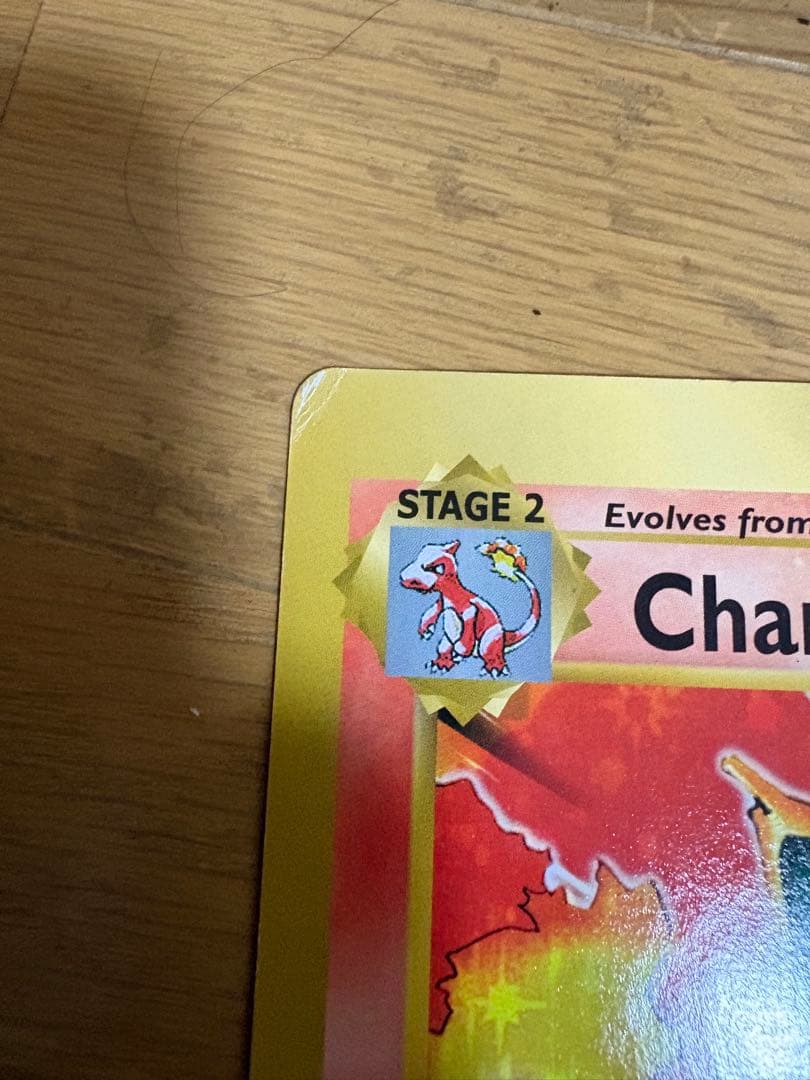 コロコロコミック4月号付録 スペシャルジャンボポケモンカード リザードンとおまけ