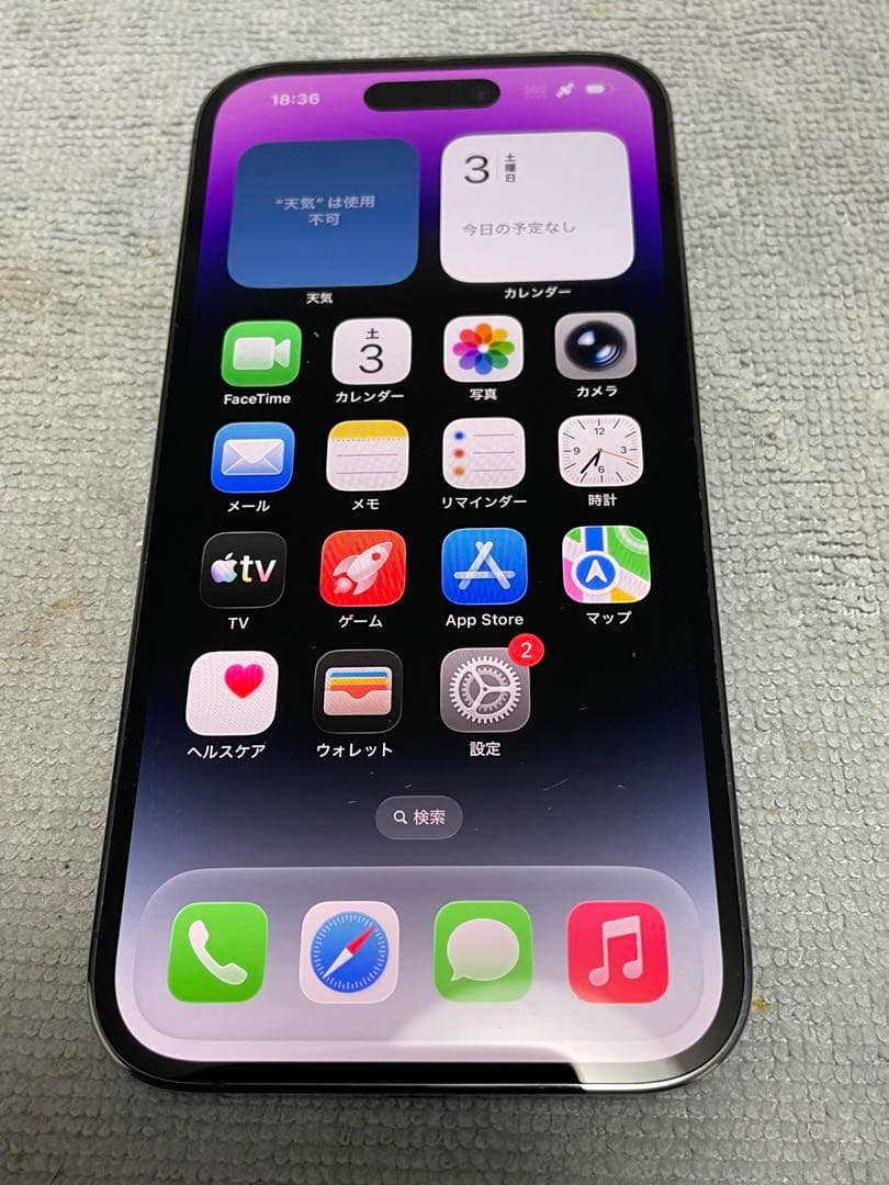 iPhone14Pro 128GB 中古