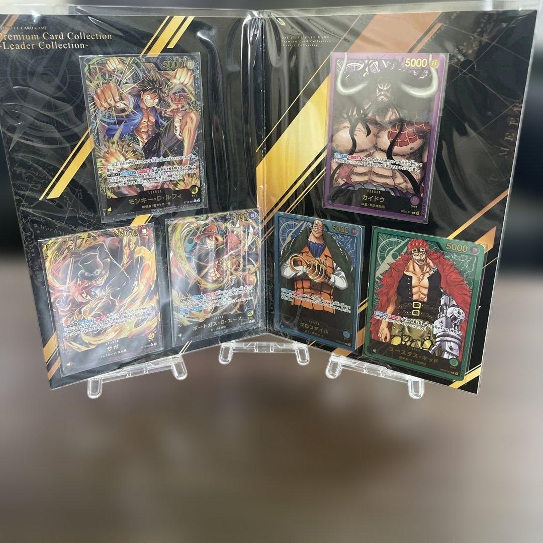 ワンピースカード／プレミアムカードコレクション【リーダー】