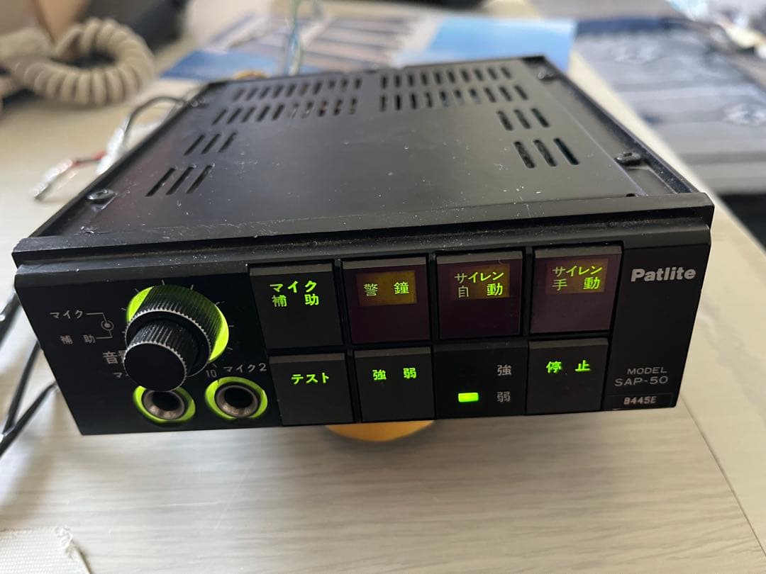Patlite SAP-50 電子サイレンアンプ