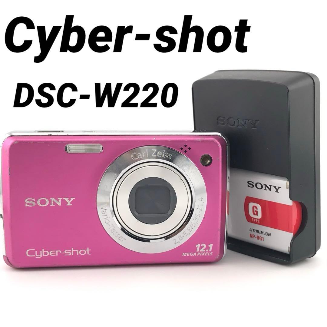 実写美⭕️【動作確認済】SONY Cyber-shot DSC-W220