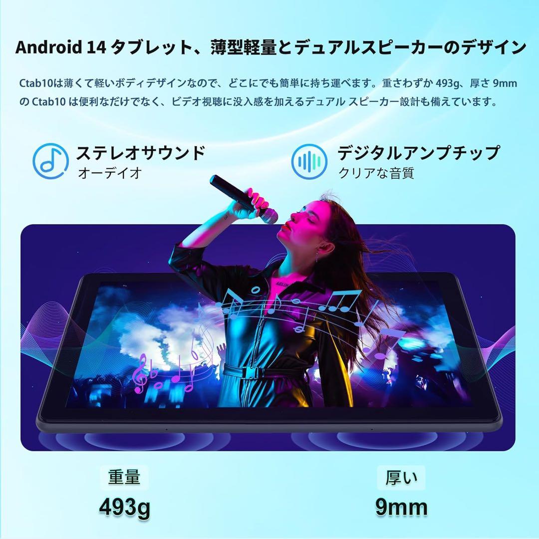 【タブレット 10インチ】CallskyAndroid14 12GB+128GB
