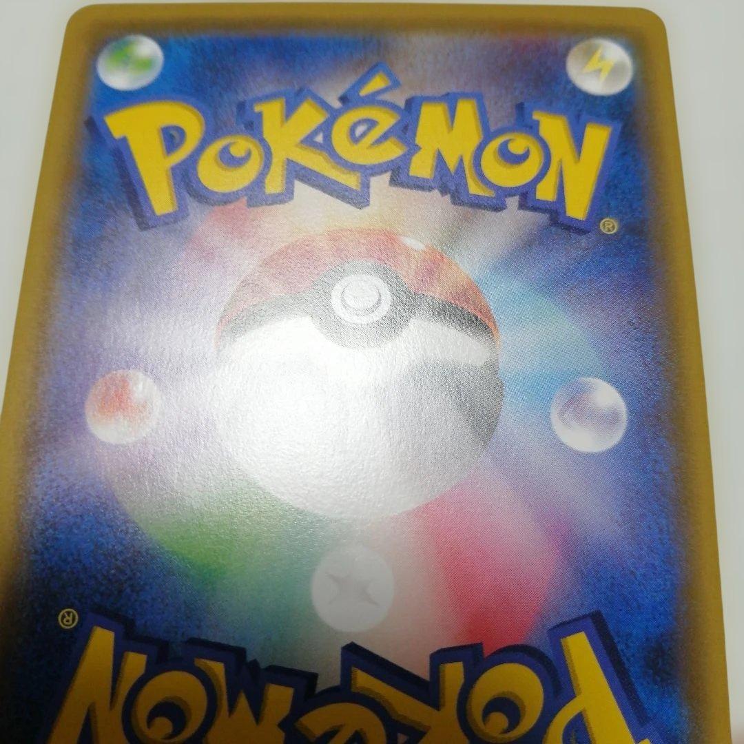 ポケモンカード　サッポロのピカチュウ　プロモ