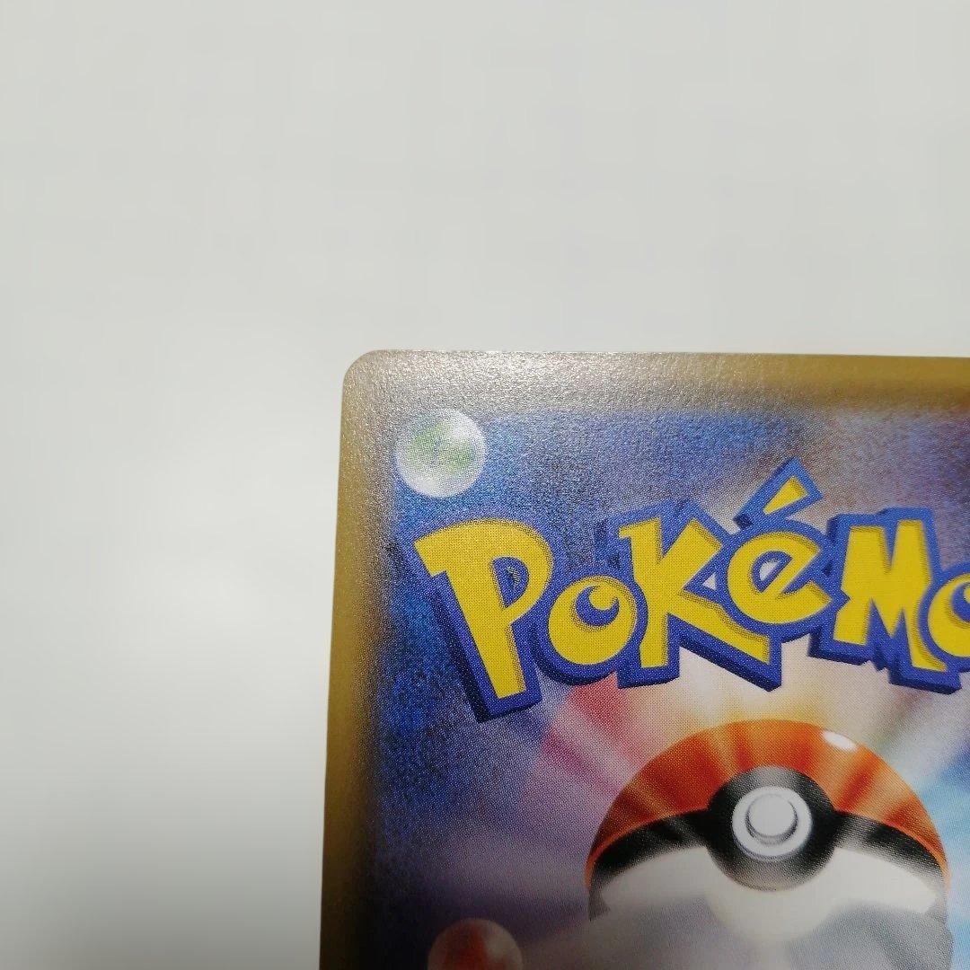 ポケモンカード　サッポロのピカチュウ　プロモ