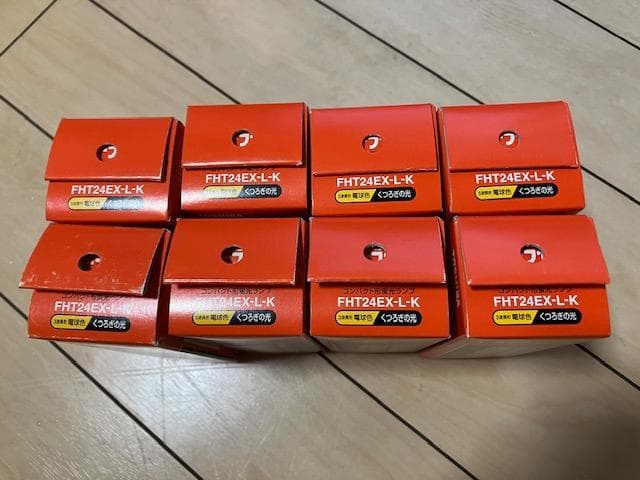 東芝コンパクト型蛍光ランプFHT24EX-L-K(8本)