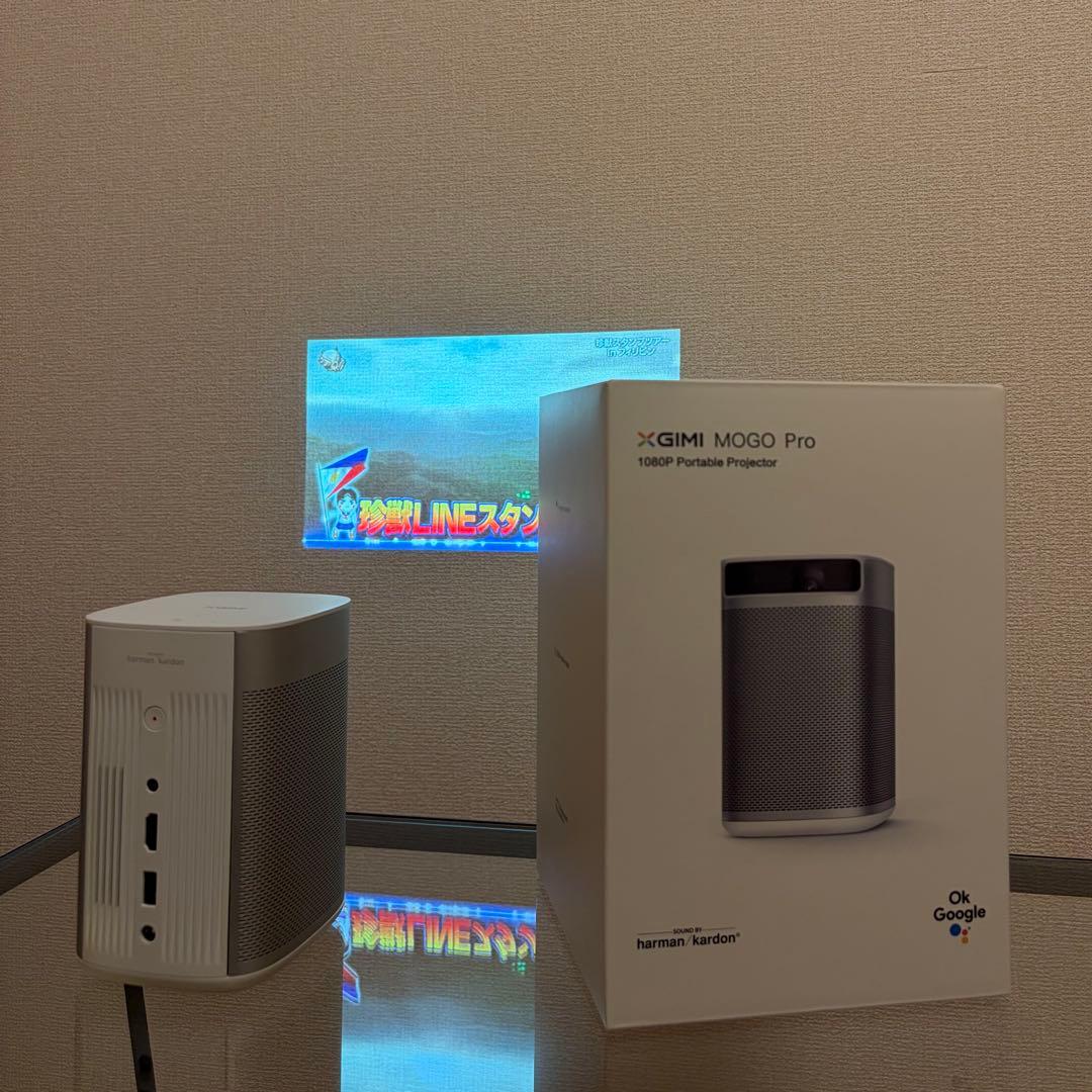 プロジェクター Xgimi mogo pro