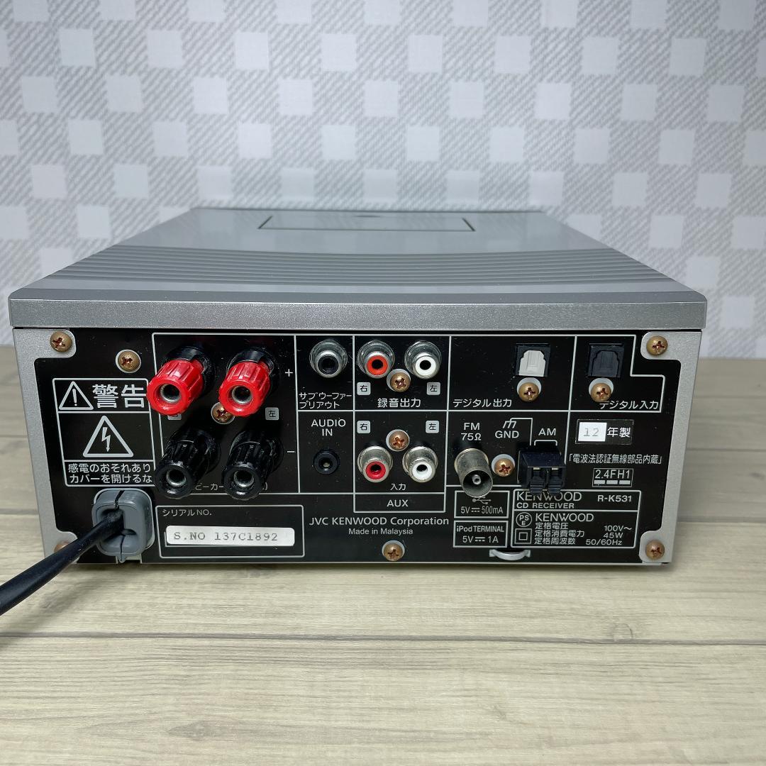 【Bluetooth再生も高音質♪】ケンウッド コンポ Kシリーズ「K-531」