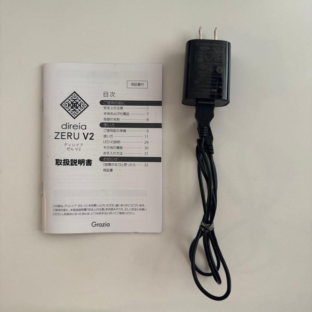 【美品】Grazia direia ZERU V2 美顔器 ゼル V2
