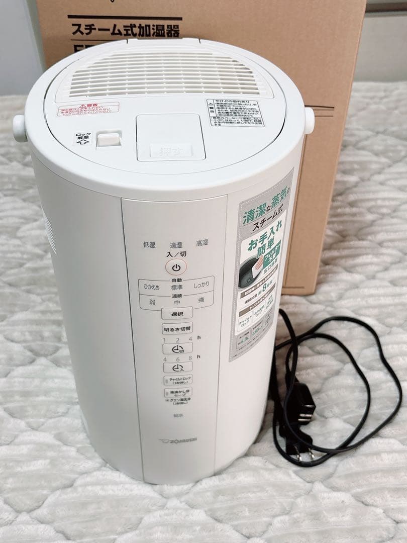 象印 スチーム式加湿器 ee-dc50 4.0L 2022年製