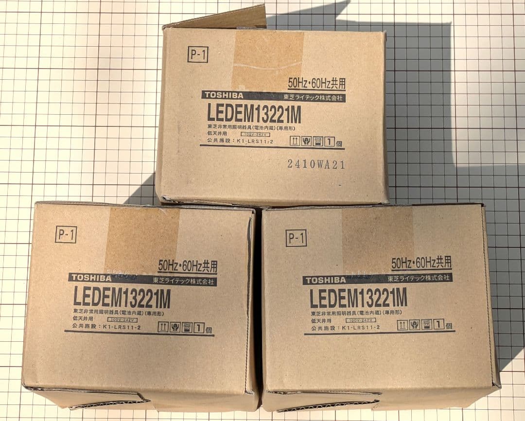 東芝ライテック　非常照明　LEDEM13221M