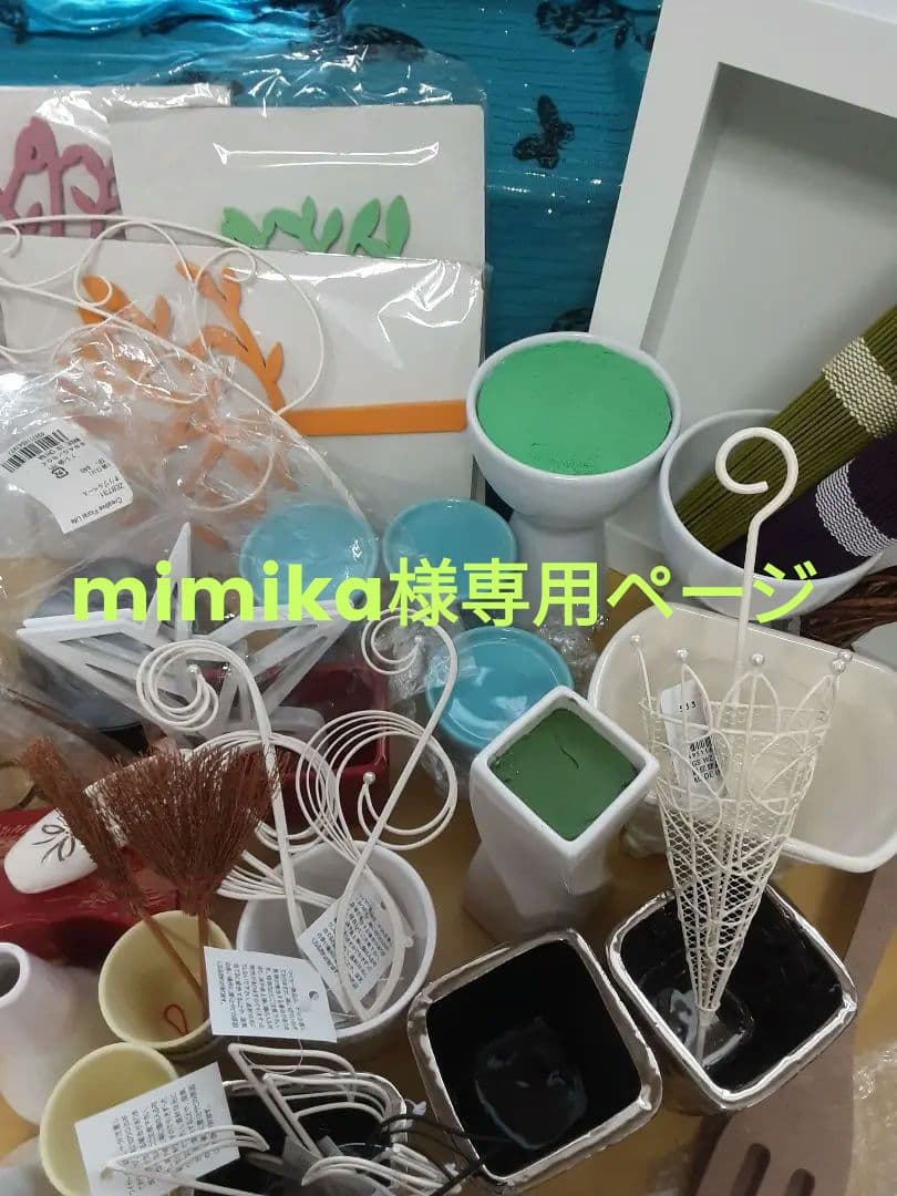 Clay.,東京堂フラワーアレンジ用花器+お正月飾り材料