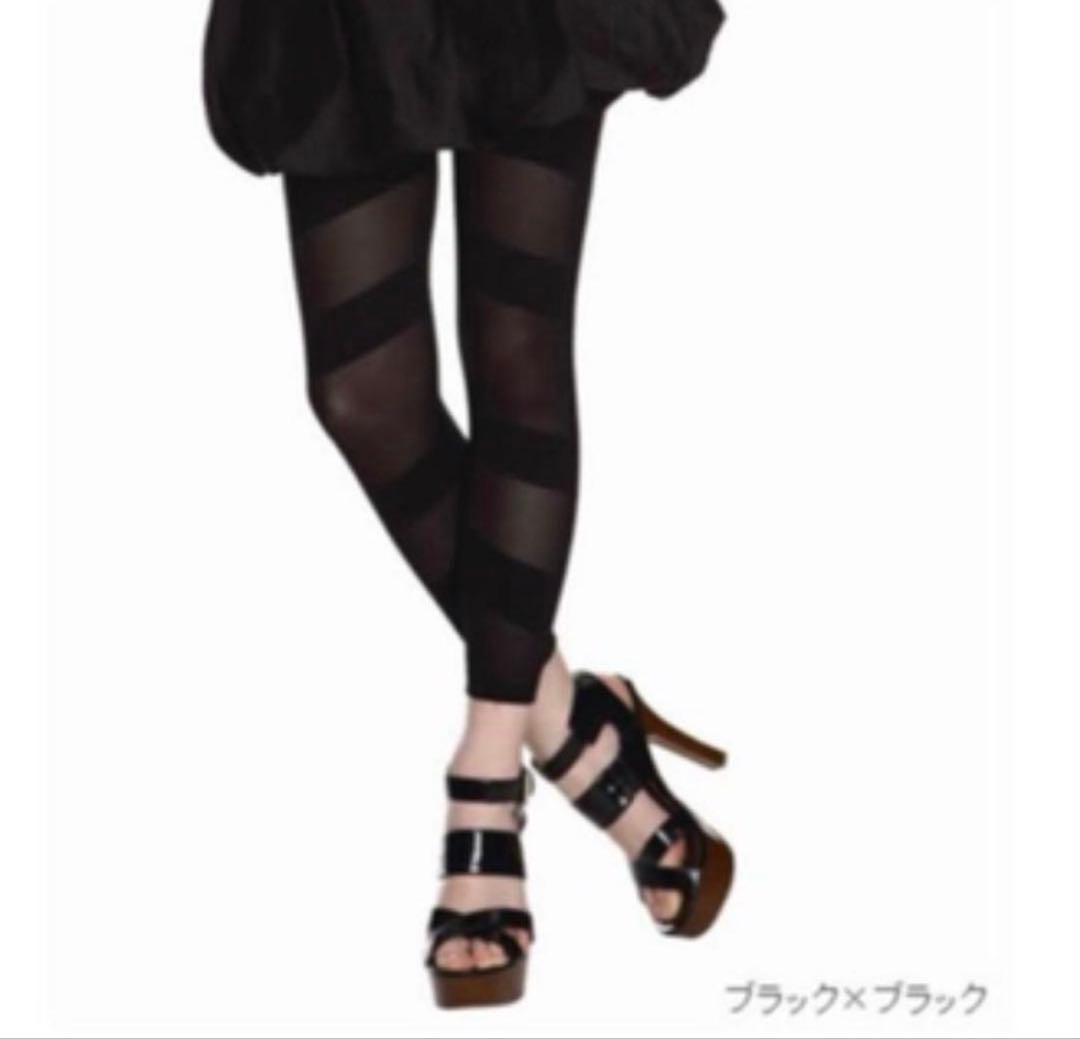 試着のみ！グラントイーワンズ/トレーナージュスパッツll 76